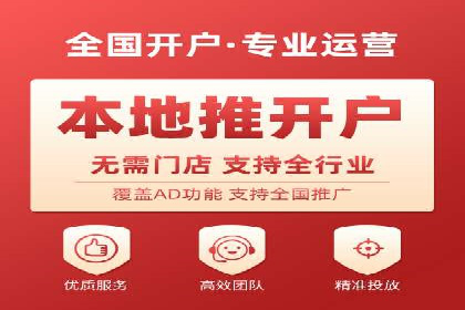 深度解析：sem竞价开户的技巧与成功案例