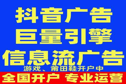 某教育机构的信息流广告投放与转化率提升之路